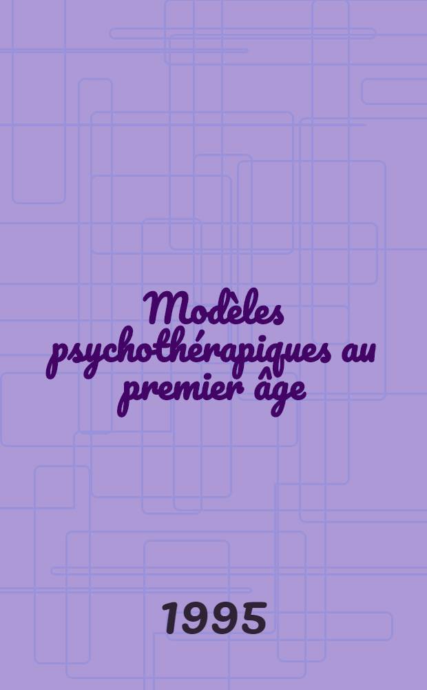 Modèles psychothérapiques au premier âge : De la théorie à l'intervention = Психотерапевтические модели в раннем возрасте. От теория к вмешательству.