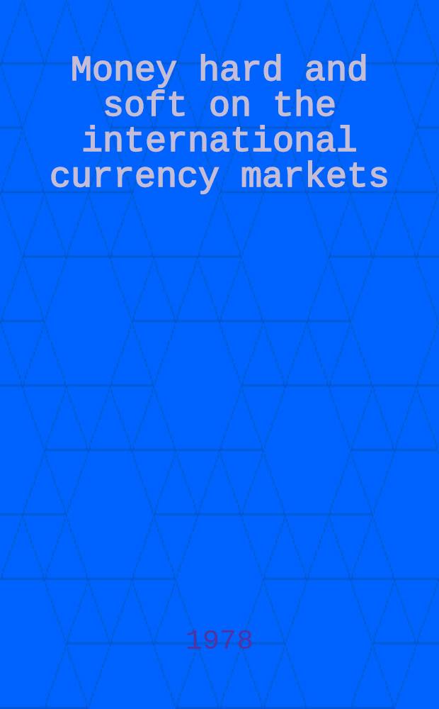 Money hard and soft on the international currency markets = Твердая и мягкая валюта на международном валютном рынке.