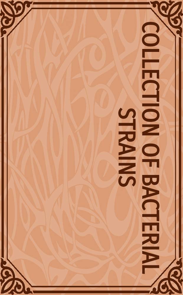 Collection of bacterial strains = Коллекция бактериальных штаммов института Пастера.
