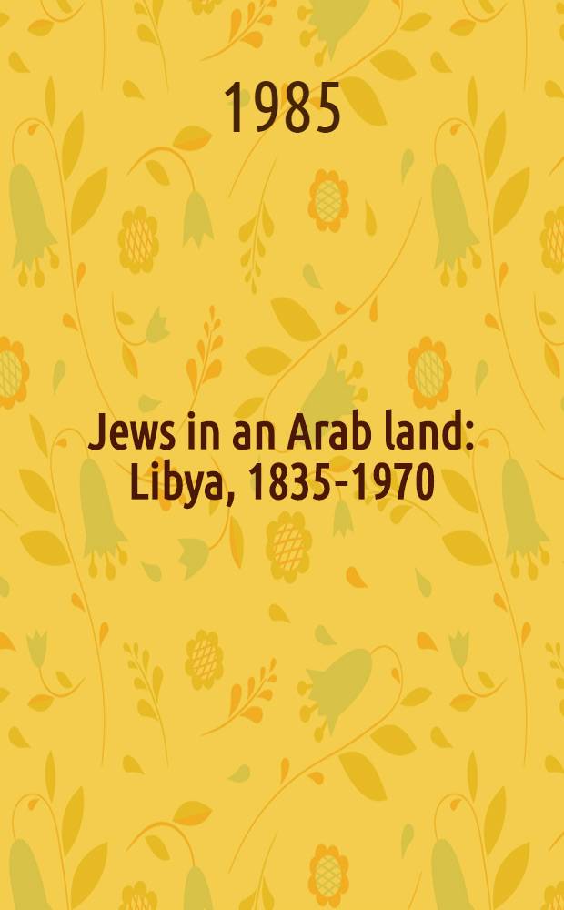 Jews in an Arab land : Libya, 1835-1970 = Евреи в Арабских землях. Ливия,1835-1970.