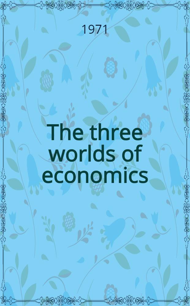 The three worlds of economics = Три мира экономики.