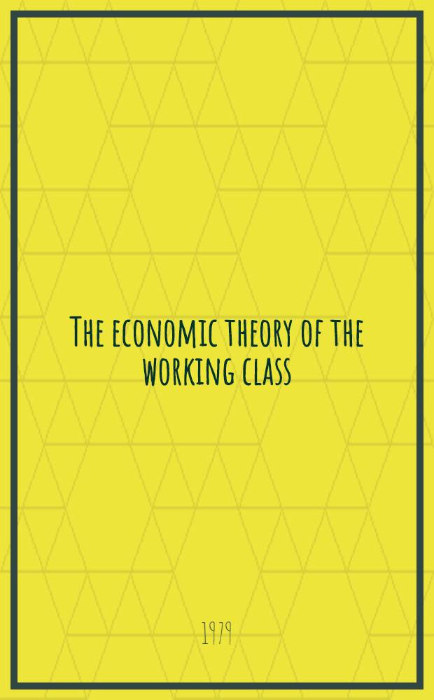 The economic theory of the working class = Экономическая теория рабочего класса.