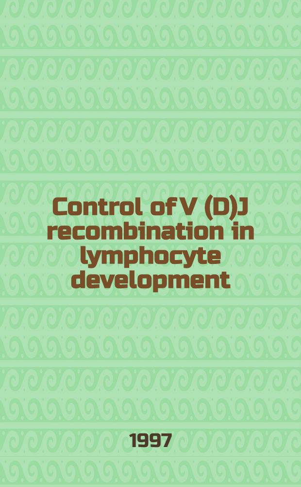 Control of V(D)J recombination in lymphocyte development = Контроль V(D)J рекомбинаций в развитии лимфоцитов.
