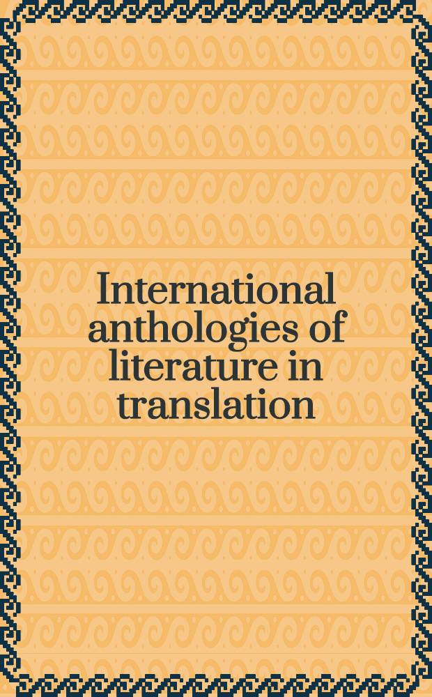International anthologies of literature in translation = Международные антологии литературных переводов.