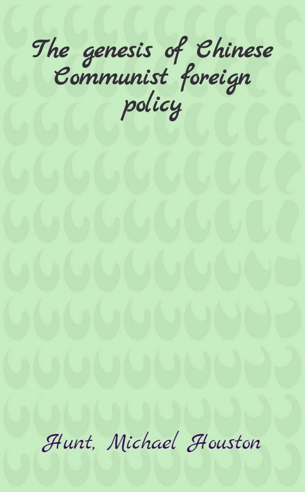The genesis of Chinese Communist foreign policy = Развитие китайской коммунистической внешней политики.