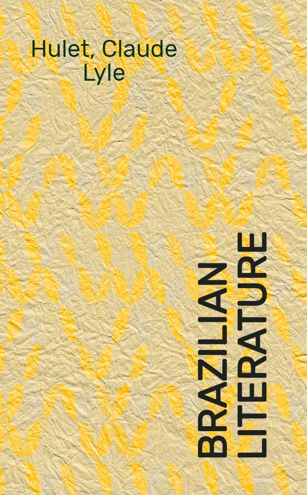 Brazilian literature = Бразильская литература.