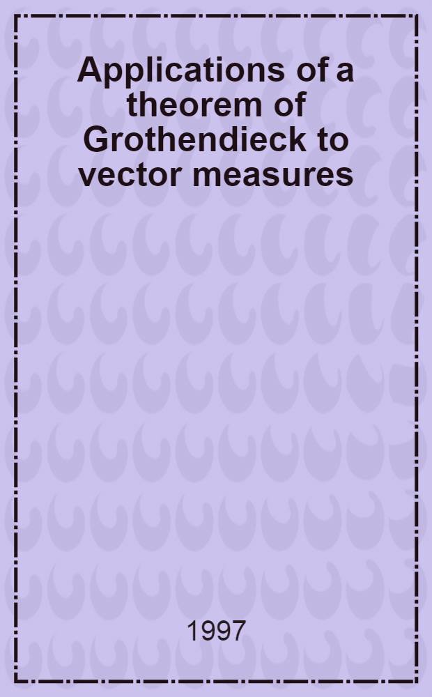 Applications of a theorem of Grothendieck to vector measures = Приложения теоремы Гротендика к векторным мерам.