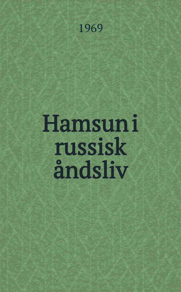 Hamsun i russisk åndsliv = Гамсун и русская духовная жизнь.