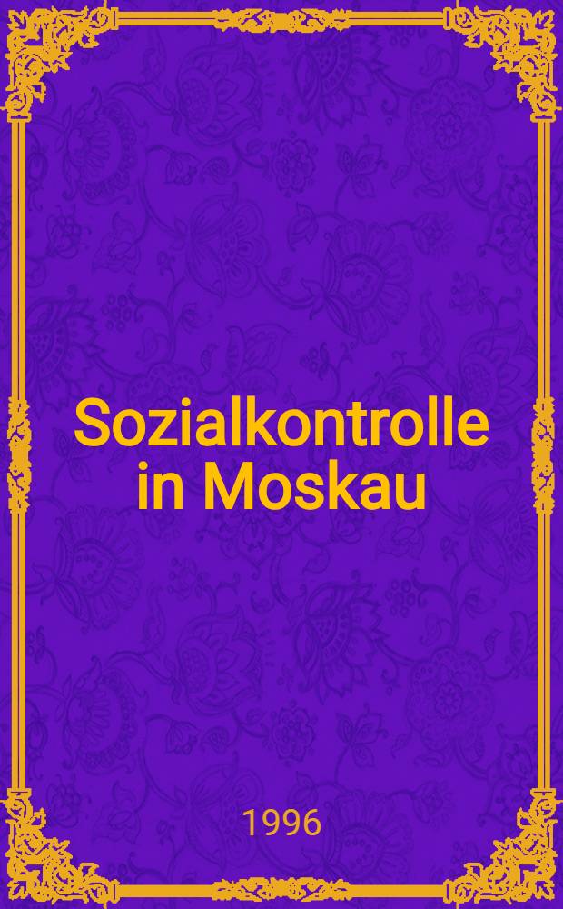 Sozialkontrolle in Moskau : Justiz, Kriminalität u. Leibeigenschaft , 1649-1785 = Общественный контроль в Москве. Юстиция,преступность и крепостное право 1649-1785.