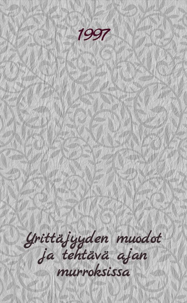 Yrittäjyyden muodot ja tehtävä ajan murroksissa : Diss. = Предпринимательство и задачи эпохи.