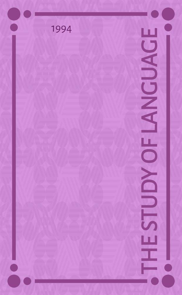 The study of language : An introduction = О языке.