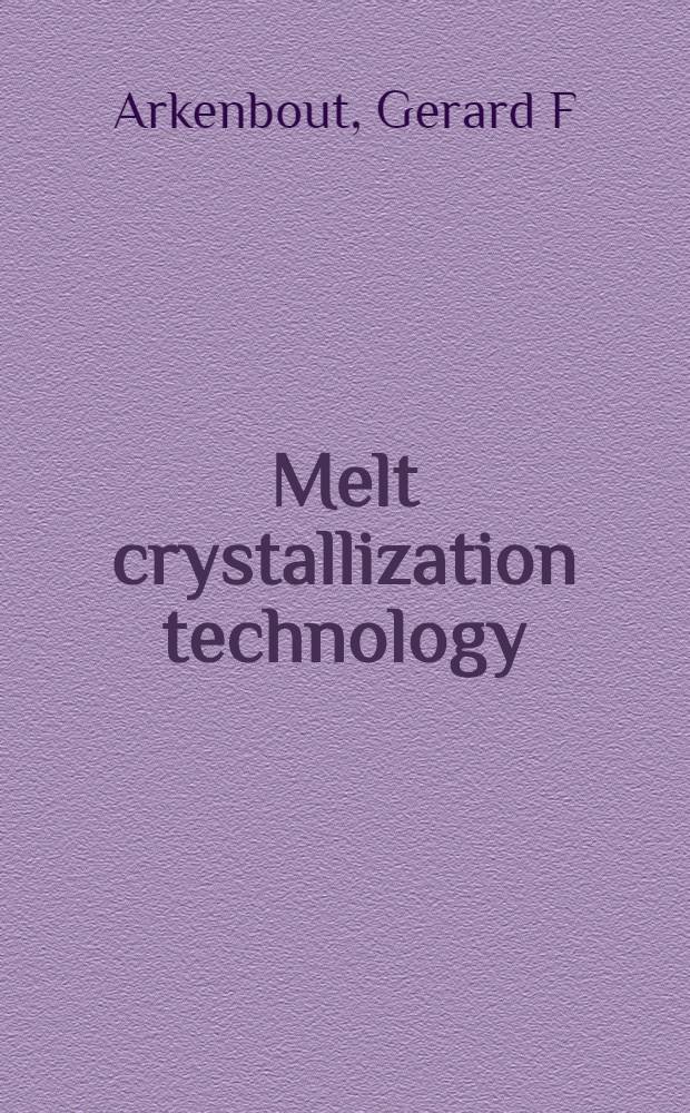 Melt crystallization technology = Технология кристаллизации из расплава.