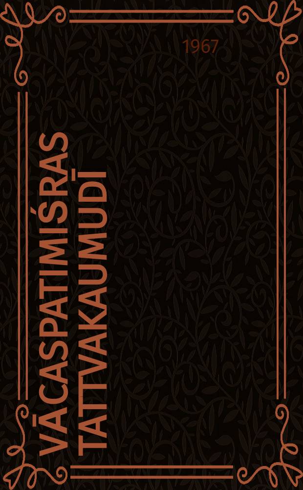 Vācaspatimiśras Tattvakaumudī : Ein Beitr. zur Textkritik beikontaminierter Überlieferung = Текст и критика одного индийского предания.