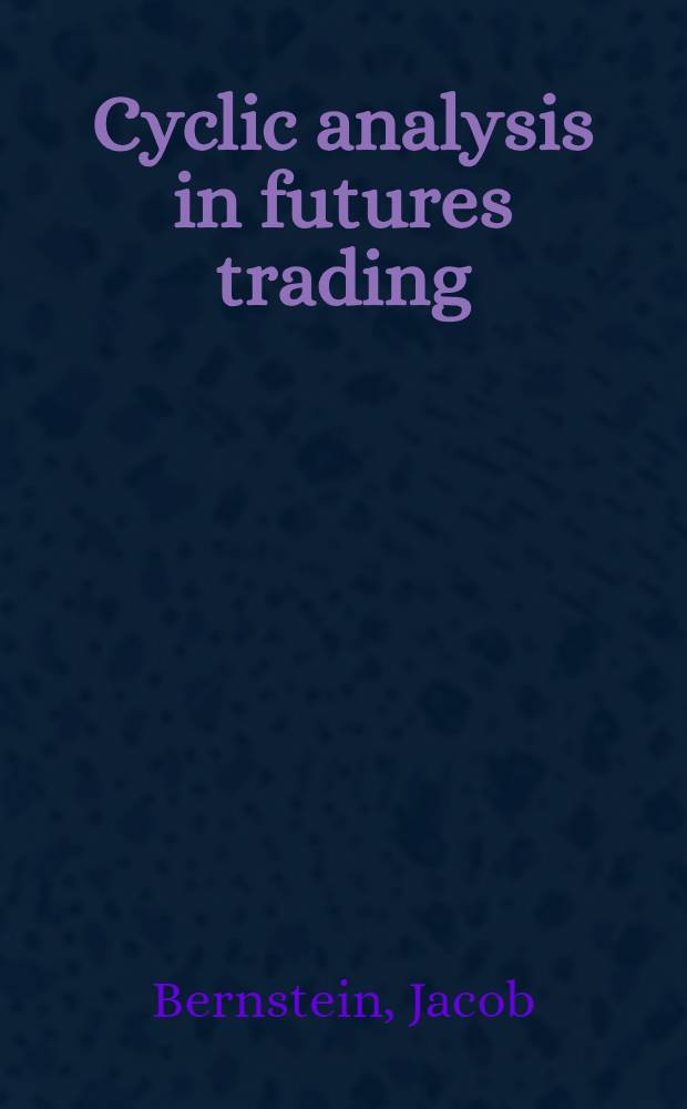 Cyclic analysis in futures trading : Contemporary methods a. procedures = Циклический анализ в срочных сделках торговли. Современные методы и процедуры.