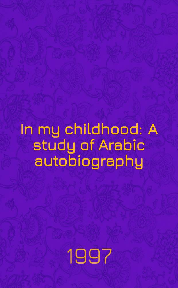 In my childhood : A study of Arabic autobiography : Diss. = Исследование об арабской автобиографии.