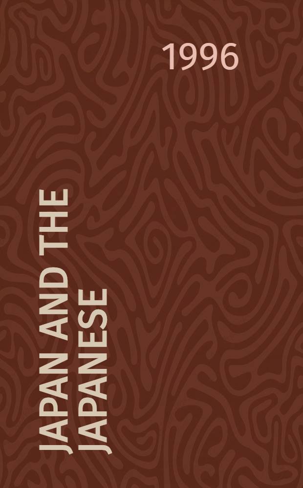 Japan and the Japanese : A bibliogr. guide to ref. sources = Япония и японцы. Библиографический указатель к ссылкам.