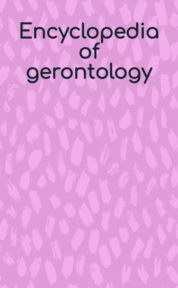 Encyclopedia of gerontology : Age, aging, a. the aged = Энциклопедия геронтологии. Возраст, старение и пожилые люди. Том 2.