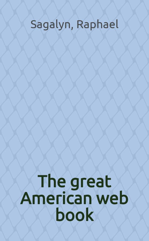 The great American web book : A citizen's guide to the treasures of the U.S. gov. on the World wide web = Большая книга американской компьютерной сети.