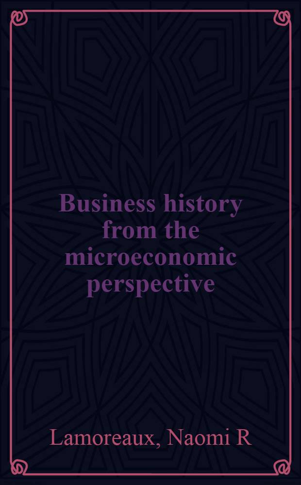 Business history from the microeconomic perspective = История бизнеса с микроэкономической точки зрения.