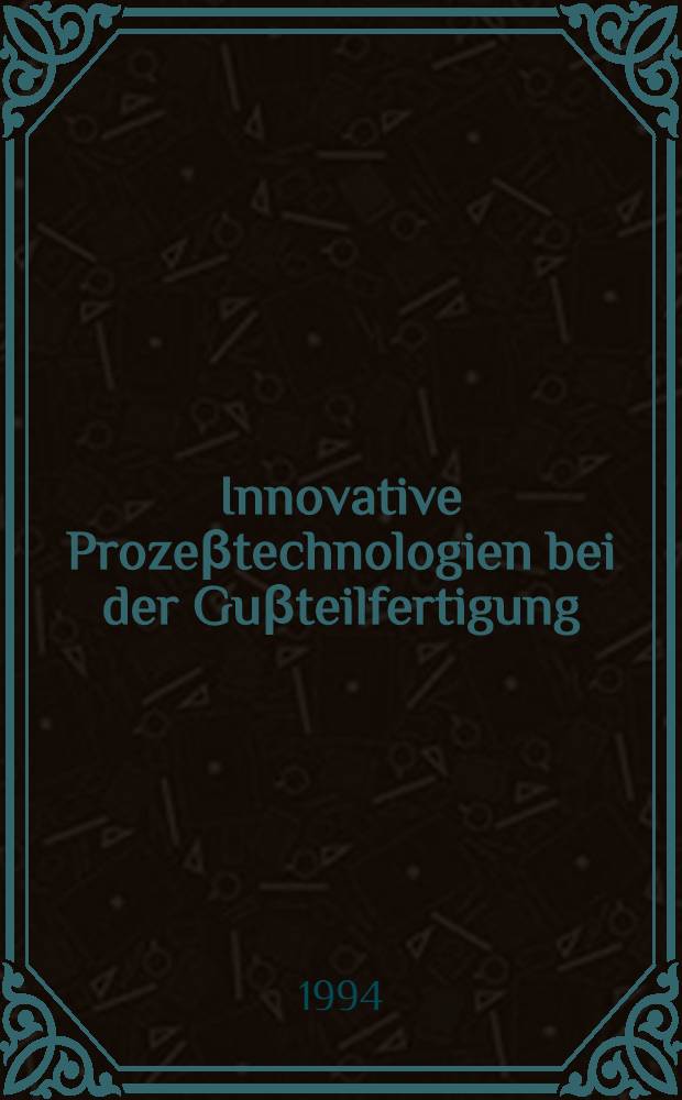 Innovative Proze&beta;technologien bei der Gu&beta;teilfertigung = Новые технологии в производстве отливок.