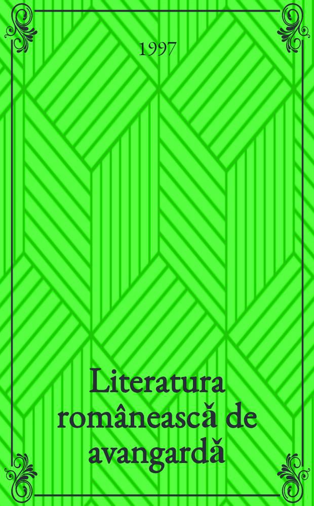 Literatura româneascǎ de avangardǎ = Румынская литература авангарда.