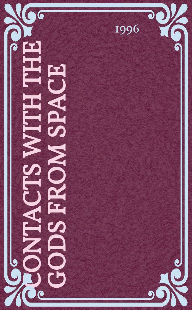 Contacts with the gods from Space : Pathway to the new millennium = Контакты с богами из космоса.