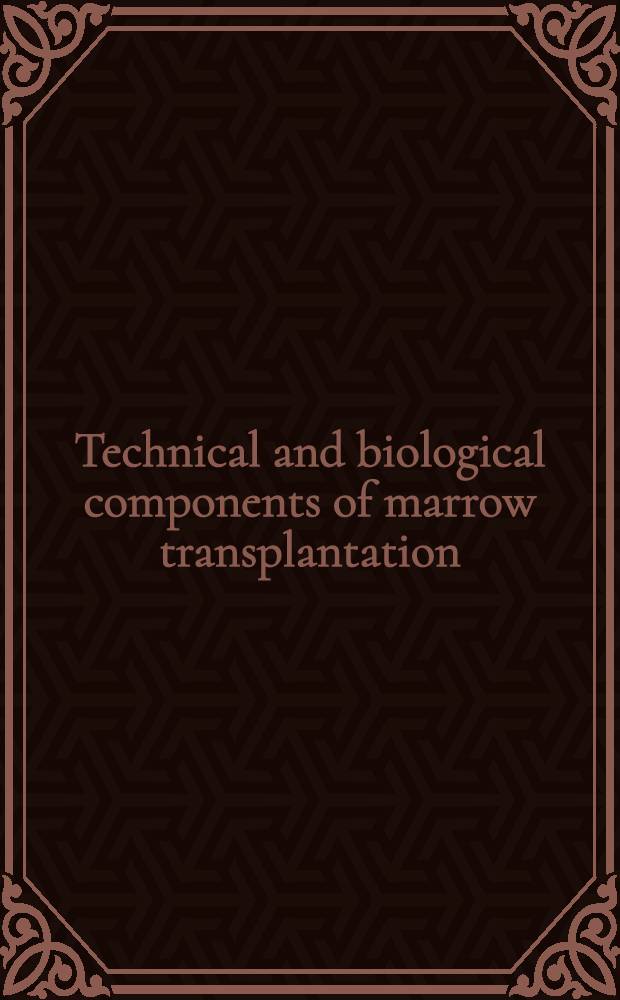 Technical and biological components of marrow transplantation = Технические и биологические компоненты трансплантации костного мозга.