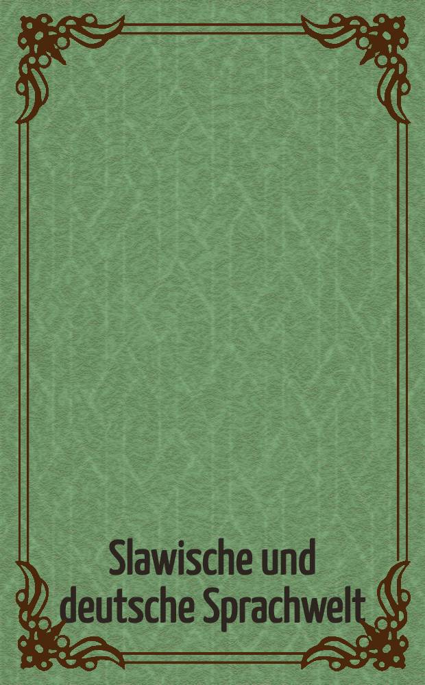 Slawische und deutsche Sprachwelt : Typologische Spezifika der slawischen Sprachen im Vergl. mit dem Deutschen : Vortr. der Konf., Berlin, 27. bis 31. März 1995 = Славянские языки и немецкий язык.