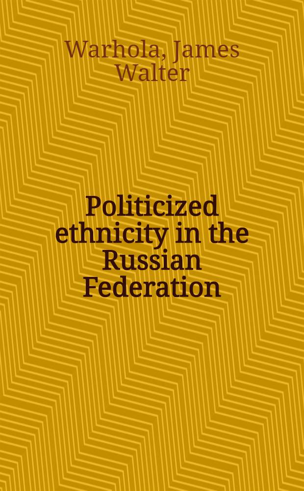 Politicized ethnicity in the Russian Federation : Dilemmas of state formation = Политизированная этничность в Российской Федерации.
