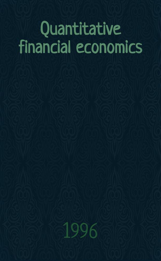 Quantitative financial economics : Stocks, bonds, a. foreign exchange = Количественная финансовая экономика. Биржи,облигации и валюта.