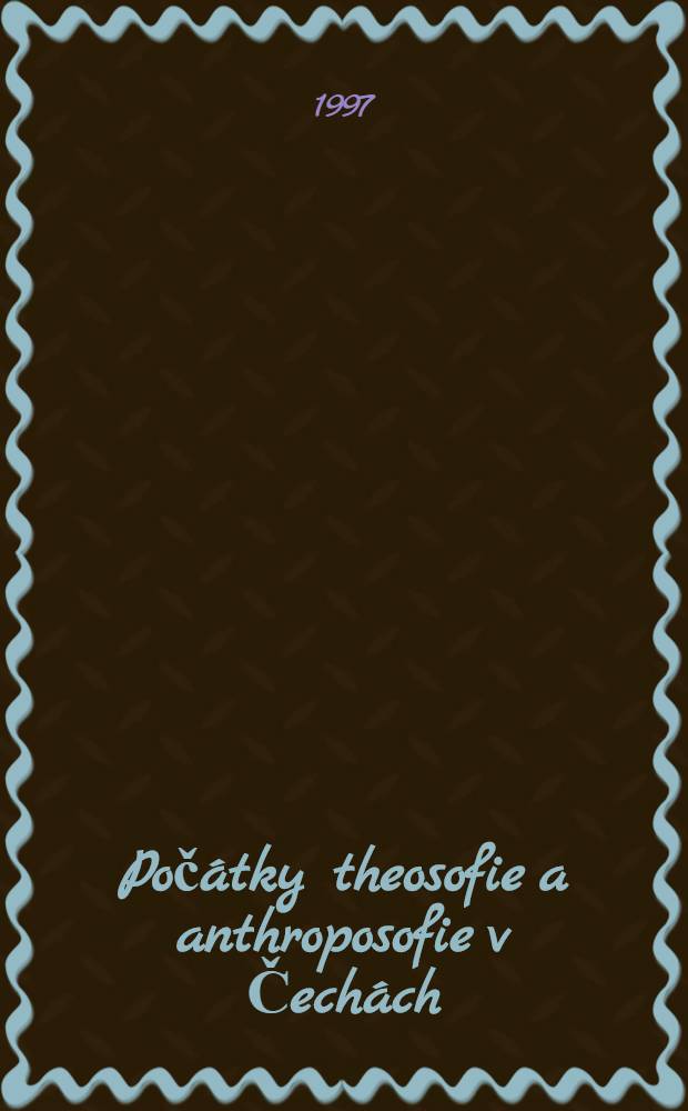 Poč&aacute;tky theosofie a anthroposofie v Čech&aacute;ch : Rudolf Steiner - Praha, Opava a Třevolice = Начало теософии и антропософии в Чехии.