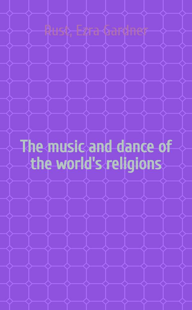 The music and dance of the world's religions : A comprehensive, annot. bibliogr. of materials in the Engl. lang = Музыка и танец в мировых религиях.