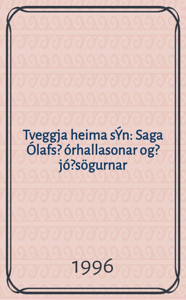 Tveggja heima sÝn : Saga Ólafs ?órhallasonar og ?jó?sögurnar = Сага Олофа.