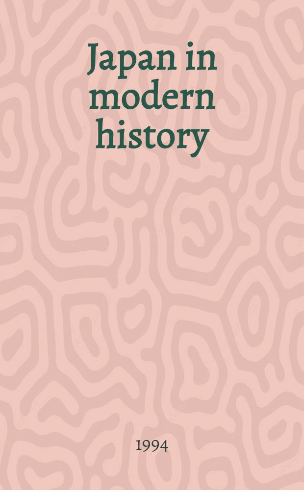 Japan in modern history : Junior high school = Япония в современной истории.