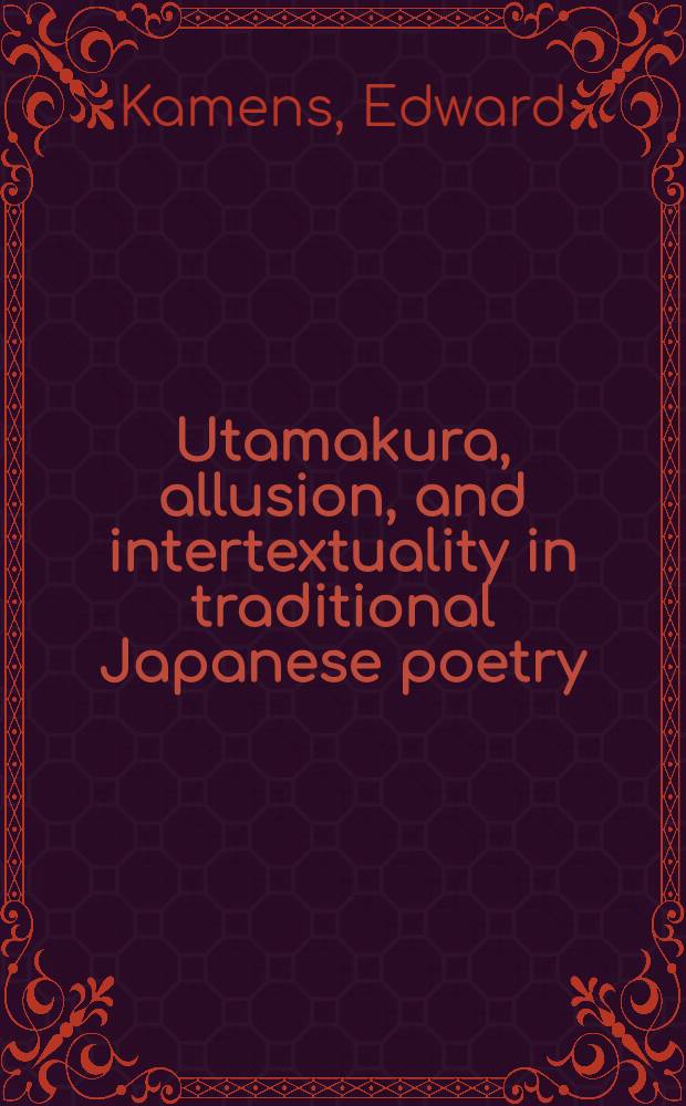 Utamakura, allusion, and intertextuality in traditional Japanese poetry = О традиционной японской поэзии.