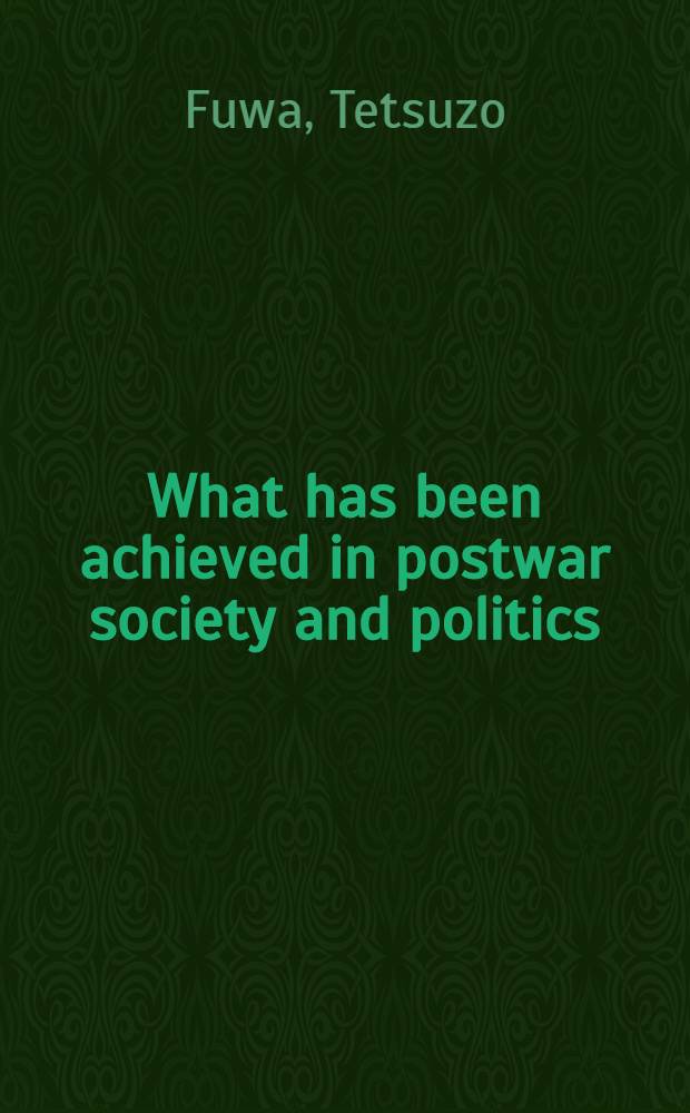 What has been achieved in postwar society and politics; stage reached in party development : Viewed from a broad perspective based on 40 years of JCP program line : Speech at JCP's "1997 Hoisting party flag" meet