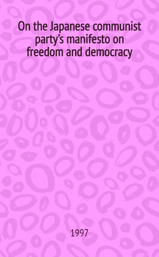 On the Japanese communist party's manifesto on freedom and democracy