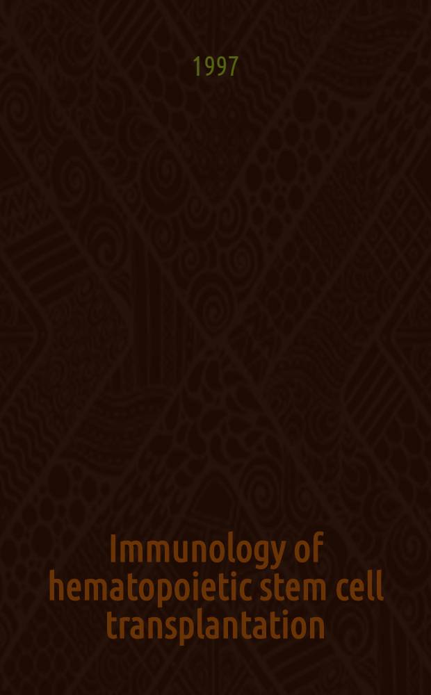Immunology of hematopoietic stem cell transplantation = Иммунология трансплантации гематопоэтических стволовых клеток.