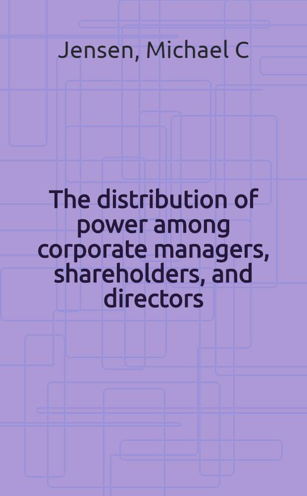 The distribution of power among corporate managers, shareholders, and directors = Гарвардская школа бизнеса.