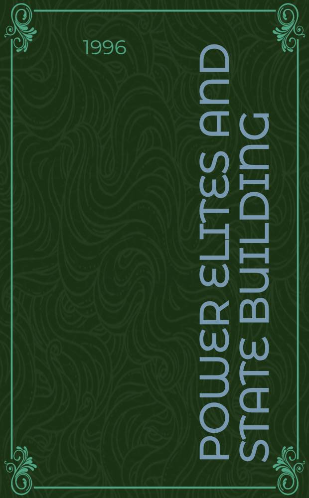 Power elites and state building = Элита власти и государственное строительство,Европа,13-18вв..