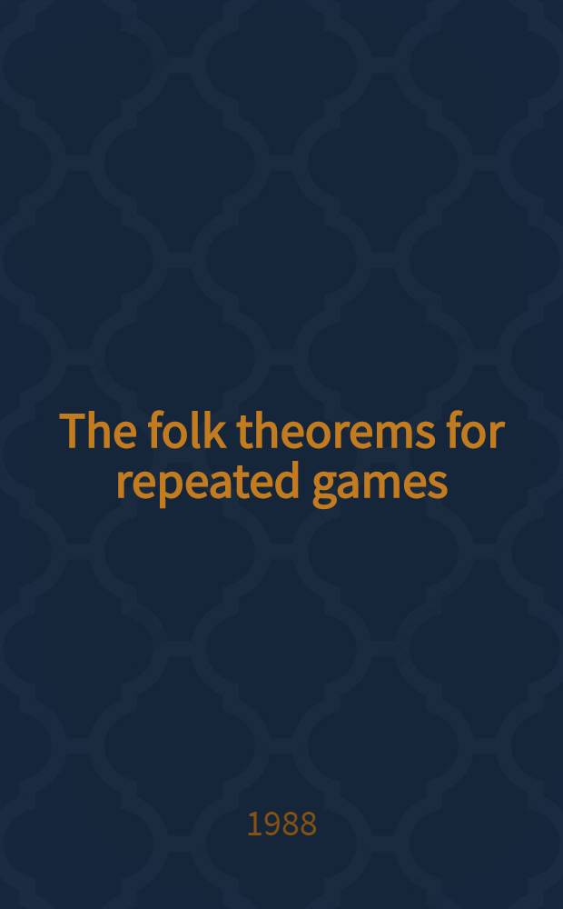 The folk theorems for repeated games = Гарвардская школа бизнеса.