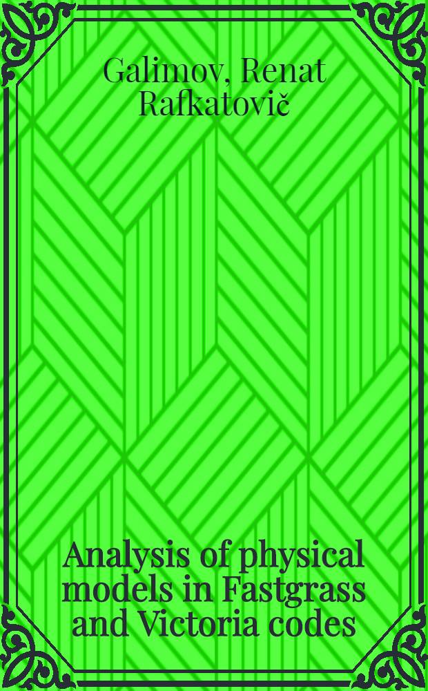 Analysis of physical models in Fastgrass and Victoria codes