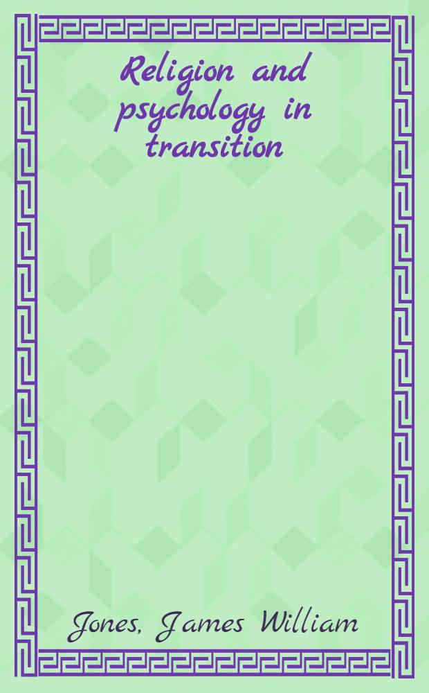 Religion and psychology in transition : Psychoanalysis, feminism, a. theology = Религия и психоанализ в развитии.