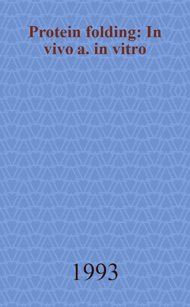 Protein folding : In vivo a. in vitro : Developed from a symp. spons. by the Div. of biochem. technology at the 203rd Nat. meet. of the Amer. chem. soc., San Francisco, Calif., Apr. 5-10, 1992 = Укладка протеина. In vivo и in vitro.