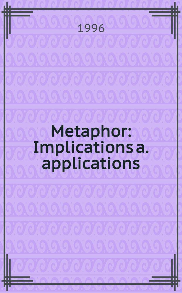Metaphor : Implications a. applications = Метафора. Смысл и применение.