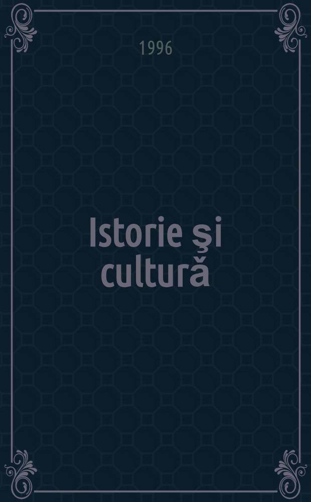 Istorie şi culturǎ = История культуры.
