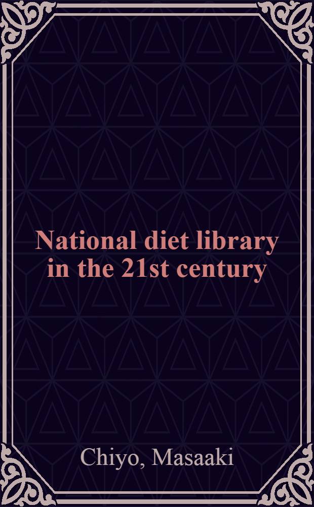 National diet library in the 21st century : The construction plan of the Kansaikan = ИФЛА.Национальная парламентская библиотека в 21 веке.