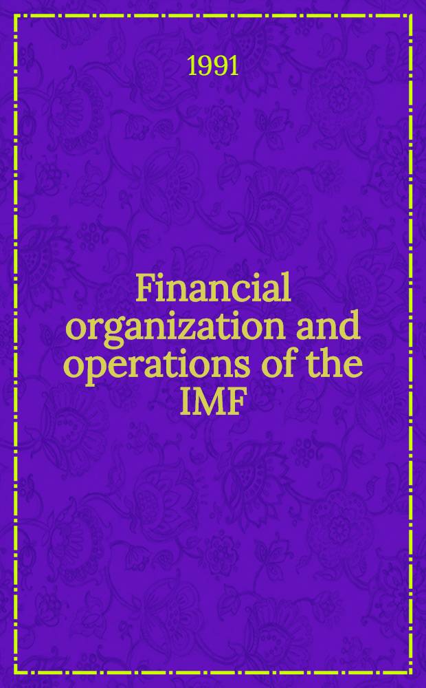 Financial organization and operations of the IMF = Финансовая организация и функционирование Международного денежного фонда.