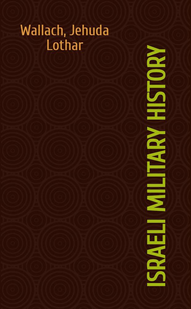 Israeli military history : A guide to the sources = Израильская военная история. Указатель к источникам.