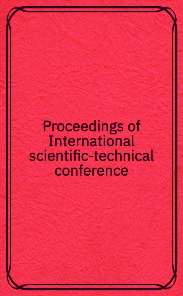 Proceedings of International scientific-technical conference = Труды второй международной научной и технической конференции по нетрадиционным электромеханическим и электротехническим преобразователям. 10-15 июля 1995г., Севастополь, Украина.